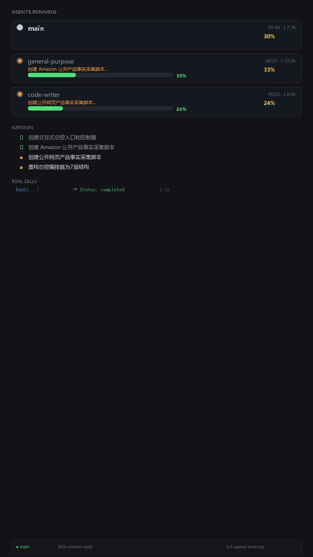 frame_03.jpg